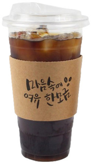 아이엔피 PET 아이스컵 92mm 535ml 바디 + 드링킹리드 + 마음캘리홀더 랜덤발송 세트, 25세트