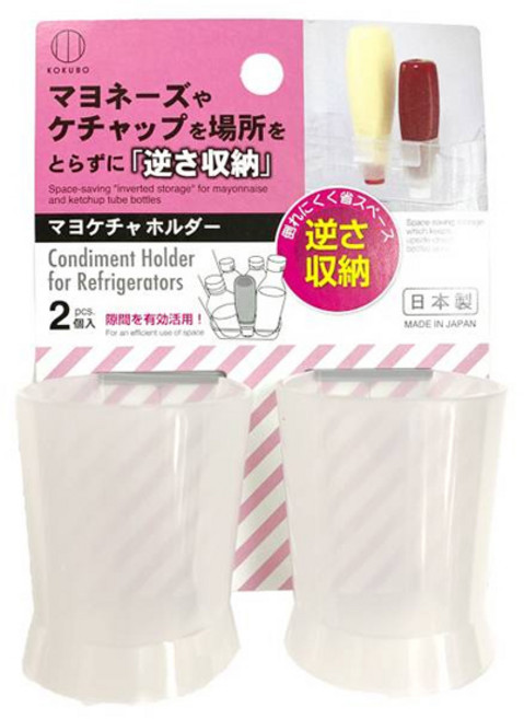 코쿠보 케찹 마요네즈 홀더 KK500