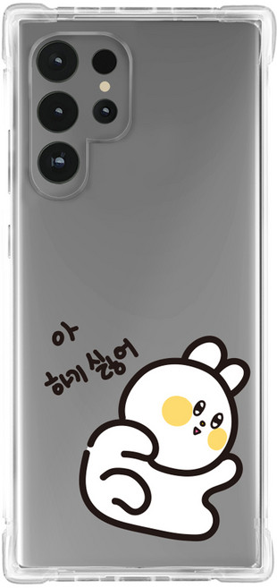 스메르 캣밈 에어탱크 젤하드 휴대폰 케이스