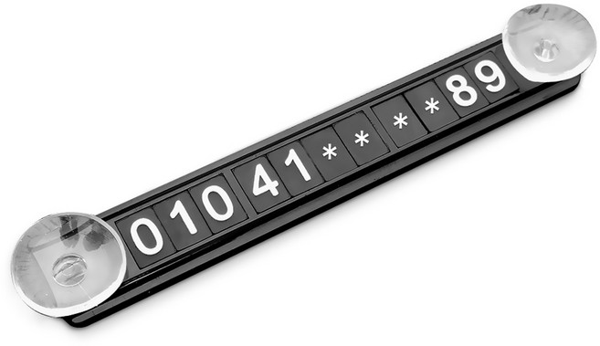 오토반 콰트로이그제큐티브 심플 주차알림판, 블랙, 1개