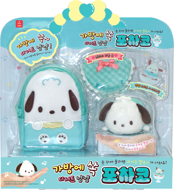 AURORA World 三麗鷗書包甜點造型音樂絨毛吊飾, 帕恰狗, 260mm, 1組