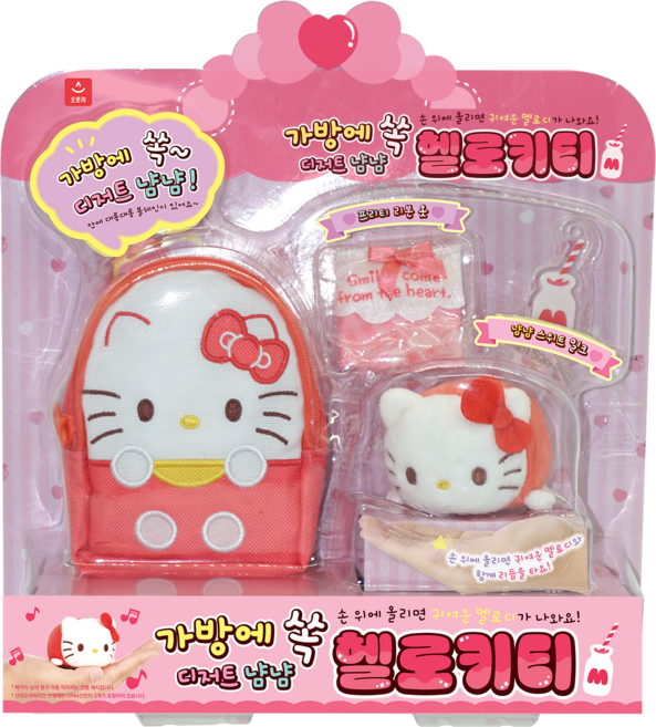 AURORA World 三麗鷗書包甜點造型音樂絨毛吊飾, Hello Kitty, 260mm, 1組