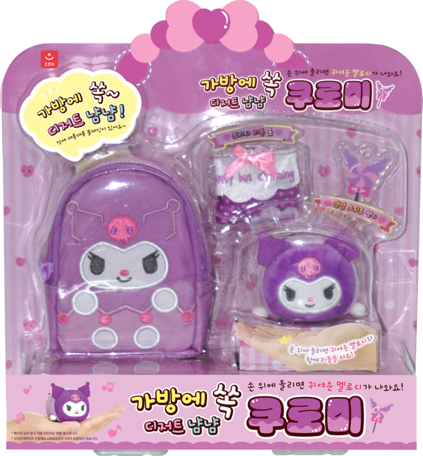 AURORA World 世界 可收納於包包裡 享用甜點 可動玩偶, 酷洛米, 260mm, 1套