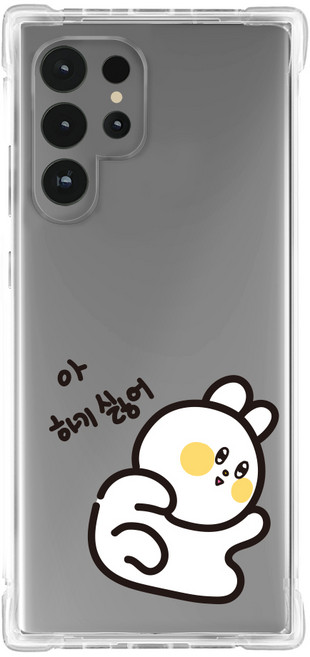 스메르 캣밈 에어탱크 젤하드 휴대폰 케이스