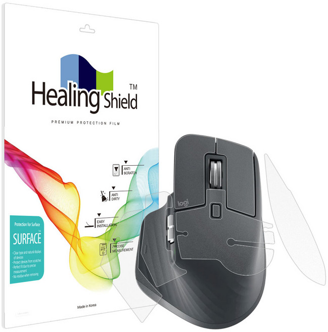 힐링쉴드 로지텍 MX 마스터 3S 무선 마우스 무광 외부 보호필름 세트