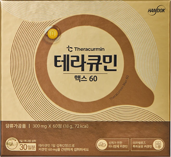 테라큐민 맥스 60 나노화 커큐민 정제 18g, 60정, 1개 - 쿠팡
