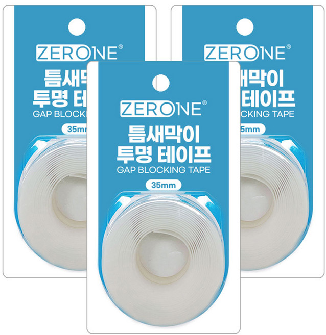 ZERONE 縫隙擋條 透明膠帶 Z1-305 35mm, 3個
