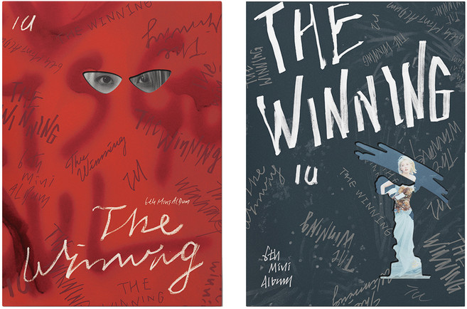 IU 迷你6輯《The Winning》(版本隨機), 1CD