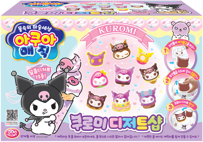 아쿠아매직 쿠로미 디저트샵 만들기놀이, 혼합색상, 1개