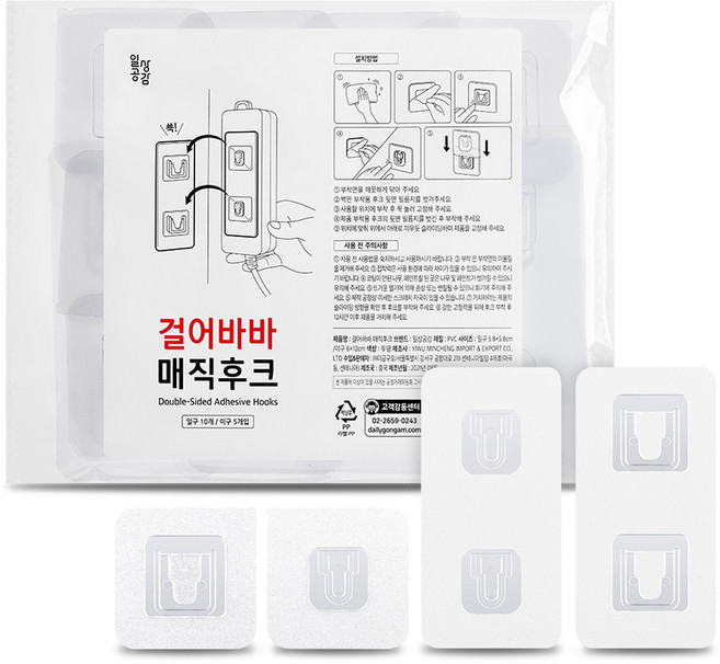 일상공감 걸어바바 접착식 무타공 다용도 매직후크 일구형 10p + 이구형 5p 세트, 투명, 1세트