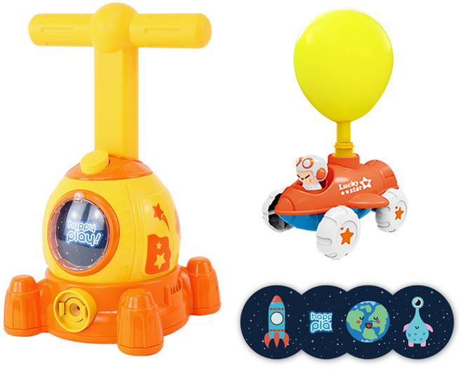 happyplay 太空船氣球車, 橘色