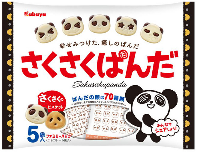 카바야 사쿠사쿠 팬더 초코 비스킷 패밀리팩 5p, 1개, 85g