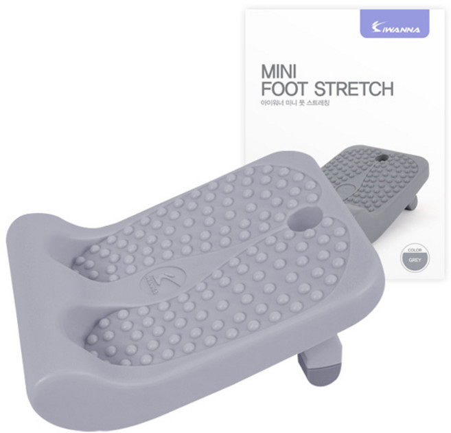 아이워너 미니 풋 스트레칭, 그레이