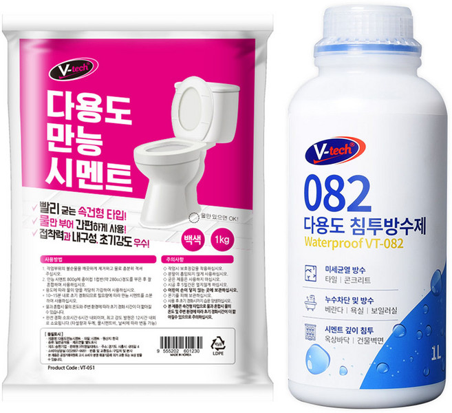 Vtech 다용도 만능 시멘트 + 침투 방수제 세트, 1세트
