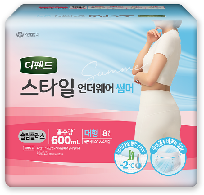 디펜드 여성용 스타일 언더웨어 썸머 슬림플러스 성인기저귀, 대형, 8개입, 1개