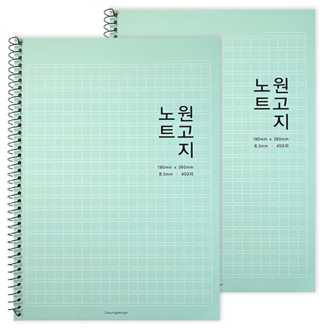 투영디자인 원고지 노트, 민트, 2개