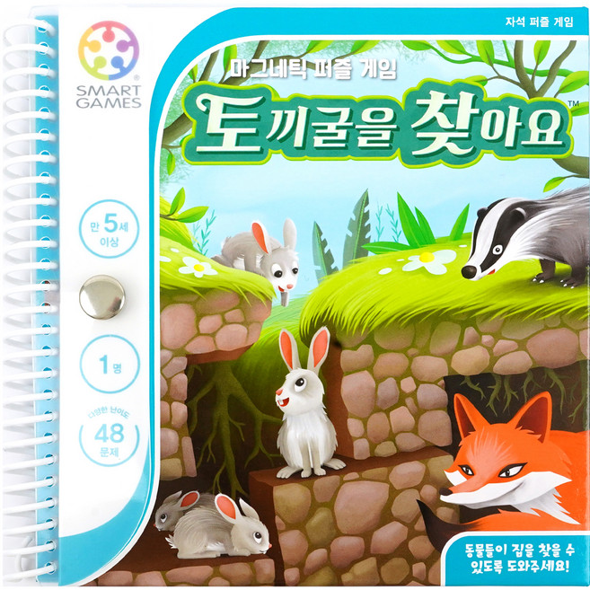 스마트게임즈 코리아보드게임즈 토끼굴을 찾아요 게임, 혼합색상, 1개