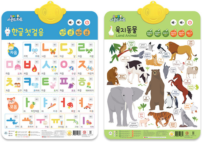 요미몬 유아용 사운드차트 포스터 한글 + 육지동물 세트, 혼합색상, 1개