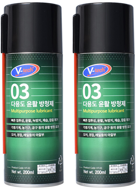 Vtech 다용도 윤활방청제 스프레이, 2개