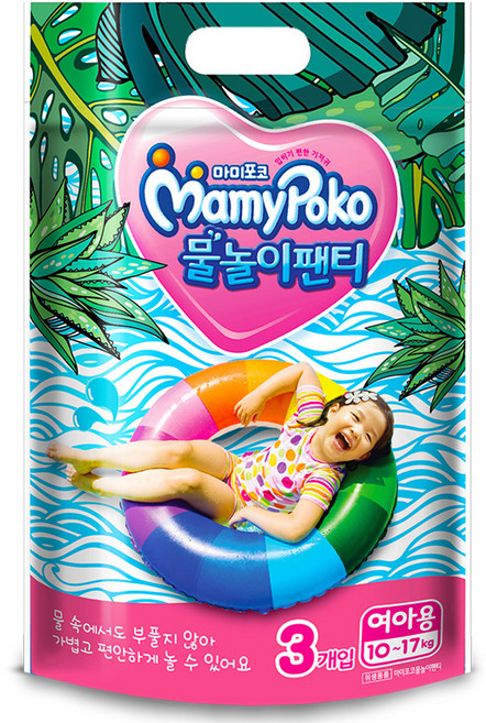 마미포코 물놀이팬츠 팬티형 수영장기저귀 여아용, 대형(L), 3매