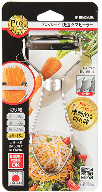 시모무라 올스텐 채칼 얇은 채썰기, 혼합색상, 1개