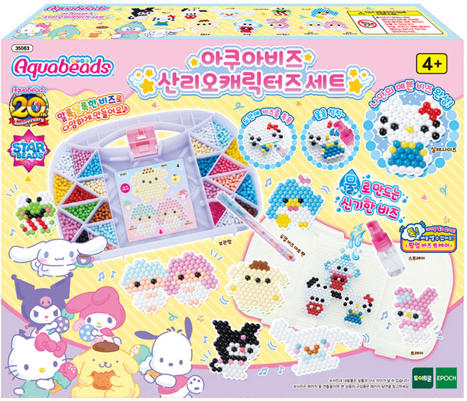 아쿠아비즈, 산리오 캐릭터즈 세트, 토이트론
