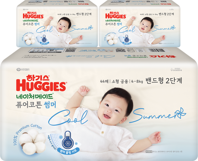 하기스 2024 네이처메이드 퓨어코튼 썸머 밴드형 기저귀 남여공용 소형(4~8kg), 2단계, 132매