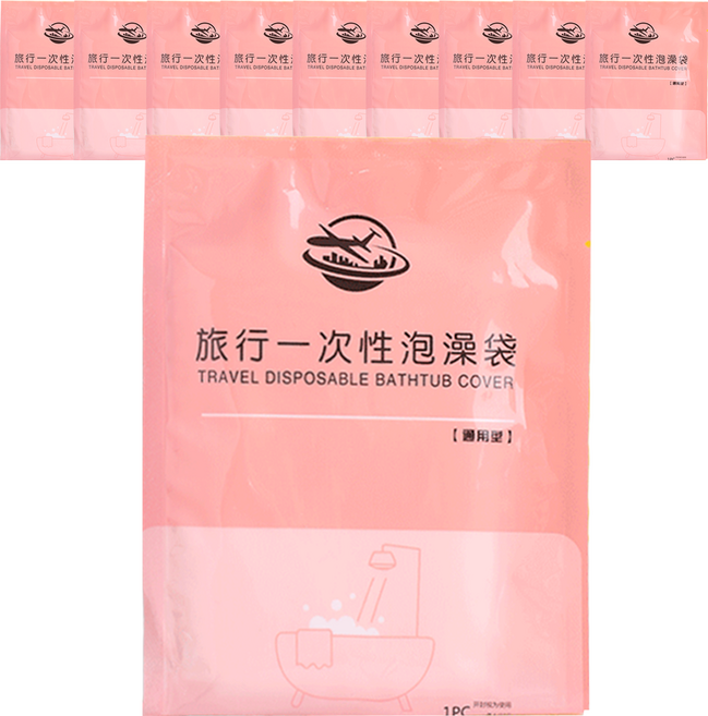 포코이 여행용 일회용 욕조 비닐 커버 10p