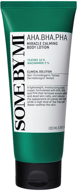 썸바이미 아하 바하 파하 미라클 카밍 바디 로션 로즈마리잎오일향, 200ml, 1개