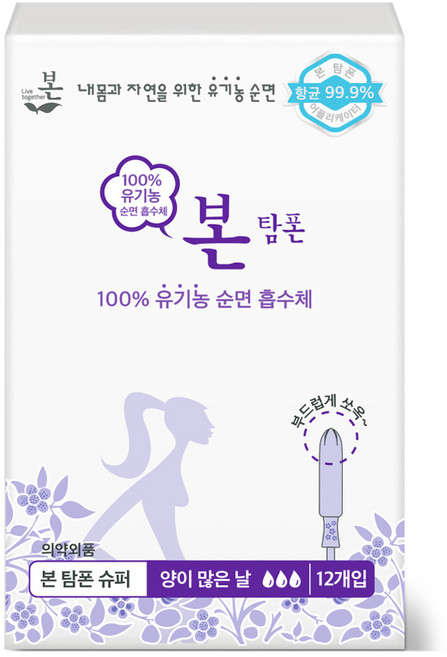 유기농본 오씨본 유기농 탐폰, 슈퍼, 12개입, 1개