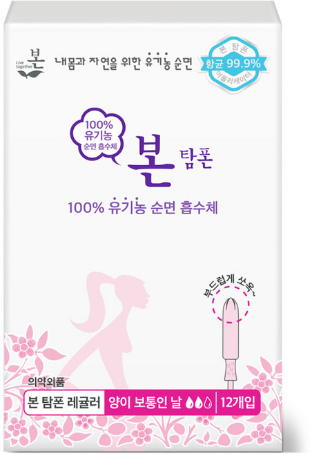 유기농본 오씨본 유기농 탐폰, 레귤러, 12개입, 1개