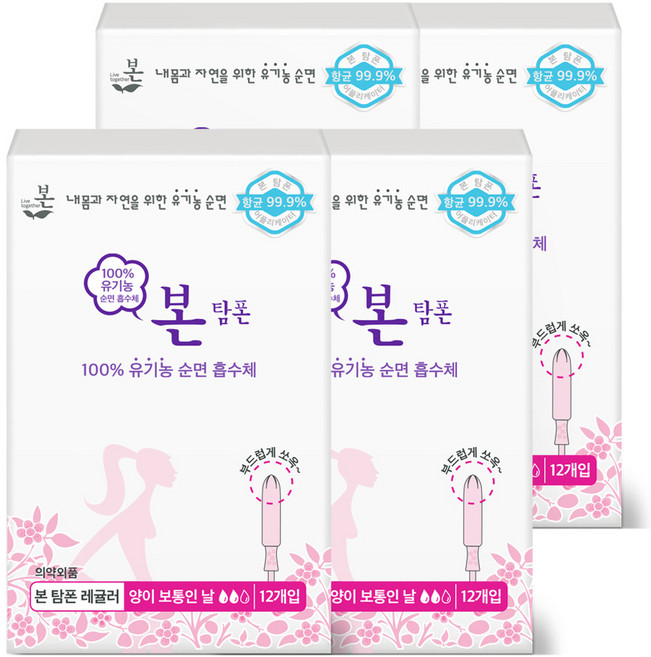 유기농본 오씨본 유기농 탐폰, 레귤러, 12개입, 4개