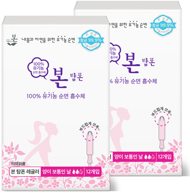 유기농본 오씨본 유기농 탐폰, 레귤러, 12개입, 2개