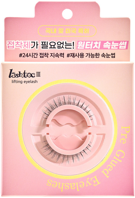 래쉬톡 3 리프팅 아이래쉬 노글루 리필, 내추럴형, 1개