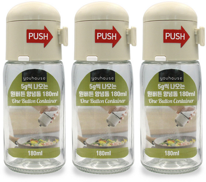 유하우스 버튼형 자동개폐 양념통 세트, 1세트, 양념통 180ml x 3p