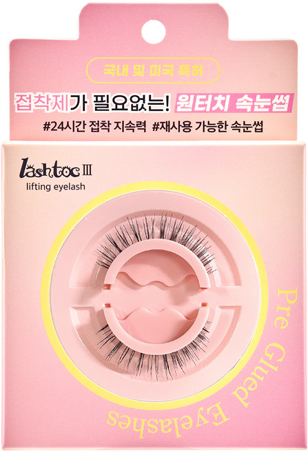 래쉬톡 3 리프팅 아이래쉬 노글루 리필, 큐티형, 1개