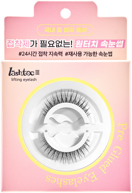 래쉬톡 3 리프팅 아이래쉬 노글루 리필, 섹시형, 1개
