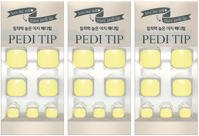 유리미 부드러운 TPU 이지 패디팁 슬림, 옐로우(슬림) × 3개, 3개, 옐로우(슬림)