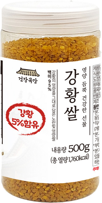 건강곡간 5% 강황쌀, 1개, 500g