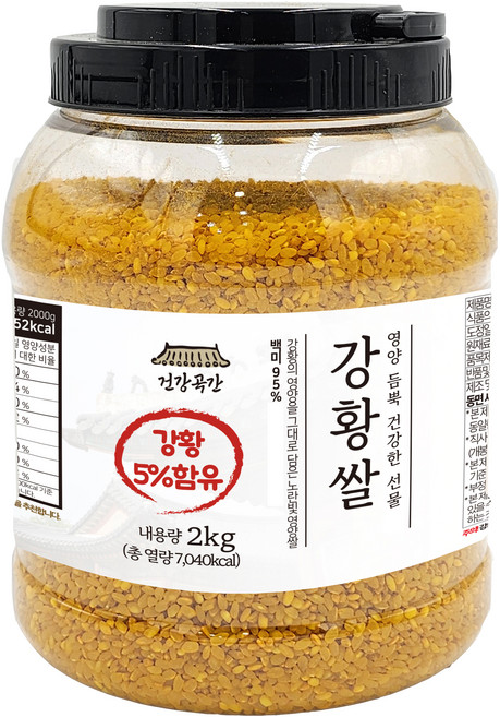 건강곡간 5% 강황쌀, 1개, 2kg