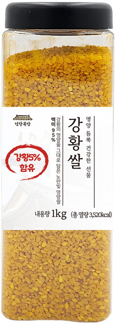 건강곡간 5% 강황쌀, 1개, 1kg