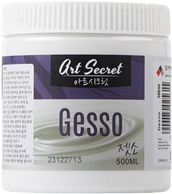아트시크릿 캔버스 밑작업 미술용 젯소 GR636-500, 500ml, 1개