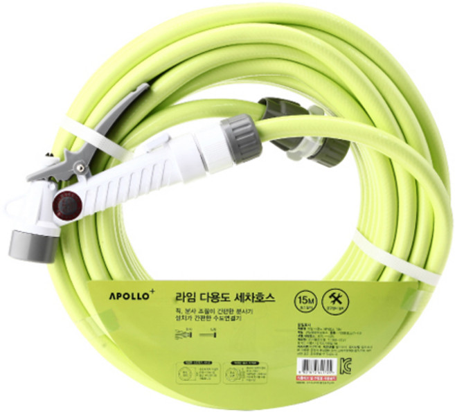 APOLLO 세차 호스 15m, 라임, 1개
