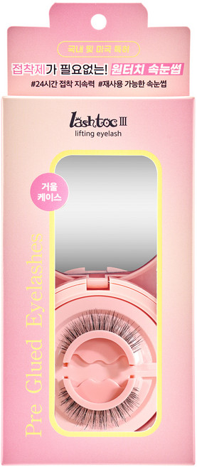 래쉬톡 3 리프팅 거울 케이스 노글루 아이래쉬, 1개, 파티파티형