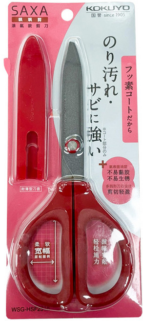 KOKUYO 國譽 FIT SAXA 氟素塗層附蓋剪刀, 1個, 紅色