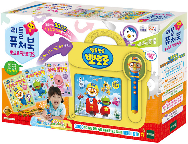 리틀퓨처북 뽀로로펜 코딩S, 혼합색상