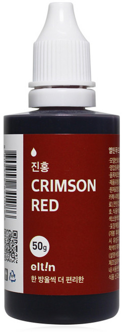 엘틴푸드칼라 진한 식용색소 진홍, 50g, 1개