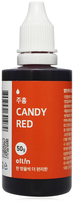 엘틴푸드칼라 진한 식용색소 주홍, 50g, 1개