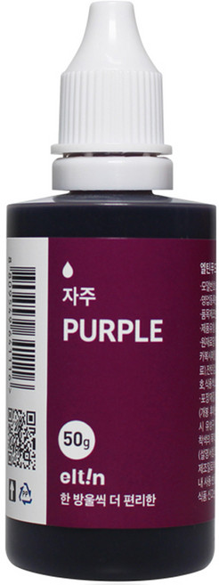 엘틴푸드칼라 진한 식용색소 자주, 50g, 1개