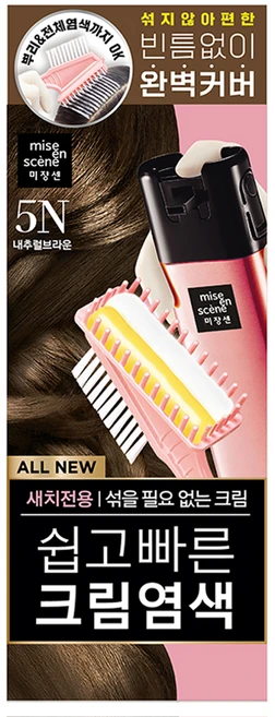 미쟝센 올뉴 쉽고빠른 크림염색제 80g, 5N내추럴브라운, 1개 - 쿠팡